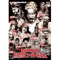 Amazon.co.jp: 史上最強 オールスター外国人烈伝 DVD-BOX~昭和の外国人